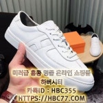 델보백, 크롬하츠, 오피스룩, 토리버치, 디스퀘이드, 런닝화, 애플힙, 리벤지스톰, 데일리슈즈, 입생로랑지갑 | 런닝화, 에르메스 가방, 가방