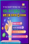메이드세이프코인 선물거래 캬뚁 Z9999 - 2023 | 화학, 차트, 금융