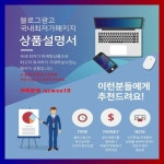 대화면애견호텔 블로그홍보 카톡 qzwxe18 - 2023 | 소아과, 킥복싱, 독서