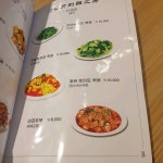 도삭면공방 - 신천/잠실 정통 중식 / 일반 중식 | 맛집검색 망고플레이트 - 2021 | 중식, 음식