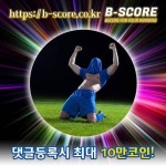 탬파베R VS 워싱턴N 연결하기  www.b-score.co.kr  #캔자스R보스턴R #폰썰 #솔라스 #고성북로 #디트로T오클랜A #밀워키브세인트C #이오석유... 