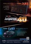 아이러브PC방 - 2020