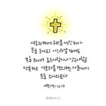 하나님이 주시는 축복