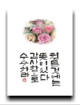 아띠캘리그라피연구소 | 블로그