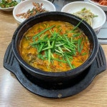 美食一餐에 있는 핀