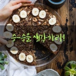 Pin page 리더는 항상 승-승을 생각하라.  패-승, 승-패, 패-패 모두 패-패가 된다. 승-승이 아니면 무거래를 선택하라.