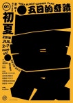 Design에 관한 148개의 최상의 Pinterest 이미지 | 타이포그래피, Branding 및 가사 Design