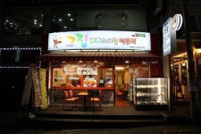 그리고 이화여대.  http://en.wikipedia.org/wiki/Ewha_Womans_University  우리들한의원 홈피 Wooreedul Korean Medicine C…