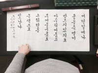 Pin on 붓글씨
