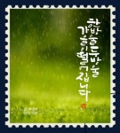 #캘리연수#선생님#부천캘리#하남캘리#액자수업#좋은글#캘리특강#기업특강#원데이수업 | 선생님, 손글씨, 칼리그래피 아트