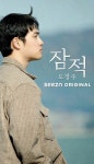「D.O(디오)」おしゃれまとめの人気アイデア｜Pinterest｜вαєкнуυиѕ ℓİgнт ЄꉧO-꒒¹⁴⁸⁵ ᴅᴏɴ【2022】... 