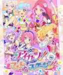 Aikatsu Stars! Photokatsu | 캐릭터 아트, 아트