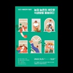 강북구치매안심센터 | Portfolio