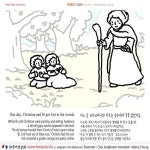 안데르센그림동화에 있는 핀