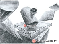 #기초소양 #소묘 #서울대 #고려대 #강남디자인스타 #기초소양반 #기초디자인 #drawing #구성 #원기둥