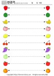무료 유아 선긋기 연습장 프린트 무료 유아 선긋기 연습장 프린트 | Tracing worksheets preschool, Preschool worksheets, Free... 