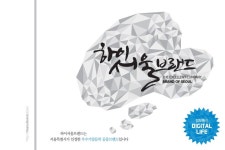 하이서울 브랜드 카탈로그  부문입니다 :) | 제품, 아이디어, 패션