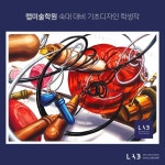 수시대비 지원생 시험작-숙대 기출문제 풀이(줄넘기)