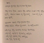 말랑콩떡 심장두근두근에 있는 Eggmoneyna님의 핀