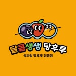 (주)인티드 로고+간판 콘테스트 | (주)인티드 | 디자인 의뢰는 라우드소싱 - 2023 | 로고, 간판