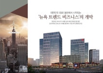 [현대실리콘앨리 동탄 - 홈] 모델경기도 화성시 동탄기흥로 570-6 - 2020 | 뉴욕, 축구장, 그래피티