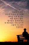 여러가지 이야기와 글에 있는 Beauty soogi님의 핀 | 현명 인용구, 인생 좋은글, 삶의 교훈 인용구