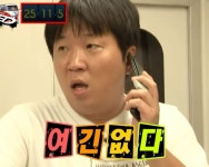여긴 없다 Pin by SHZayverse on 무한도전 in 2025