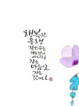 아침 사진 | 멋진 명언, 좋은 아침 인사, 꽃 꽃