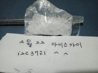 Pin on 허브and 코카인
