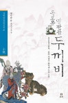 보리출판사 누리집입니다