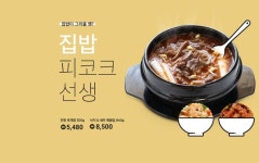 원하는 상품을 원하는 시간에 쓱, 이마트몰