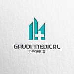 (주)가우디 메디컬 로고 디자인 의뢰 (주)가우디 메디컬 로고 디자인 의뢰 | (주)가우디 | 디자인 의뢰는 라우드소싱 | Design, Medical