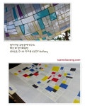 인사동 조각보 전시회, 쌈지사랑규방공예연구소 제11회 정기회원전 (인사동 Gallery Kcdf, 2016년 8월 17일 ~ 22일) Jogakbo... 