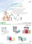 펀비즈_하이서울 브랜드(hiseoulbrand) | 제품