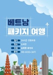 인천노래방 인천다국적노래클럽 인턴다국적 인천룸 인천쓰리노 인천셔츠룸 인천안마 인천건마 | 노래방, 전세계, 베트남