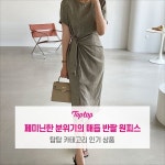 Pin page 2022.09.01 [2022.09.18 12:25 일요일]