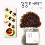 (1kg x 15봉 개별포장 1kg) 우진수산 염장 꼬시래기 15kg  / STRINE SEASTRING 염장꼬시래기 - 2020