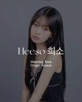Heeso 희소