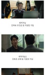 클리셰를 때려부순 영화 극한직업