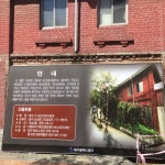 1914년에 지어진 교남YMCA(현 대구YMCA) 회관. 등록문화재로 지정되어 복원공사를 할 예정. 약전골목에 있음.