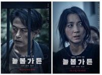 늘봄가든 영화 결말 후기 흉가 위치