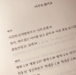 책에 있는 You님의 핀 - 2021 | 책