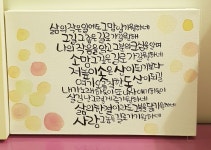 Pin page Pin oleh 영인 오 di 캔버스 캘리