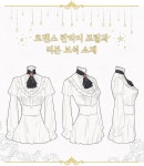 〈디자인 완성형 프릴 장식 소재〉로 시간 단축을!