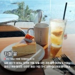 맛 한번 보이소~ 부산 먹방 BEST 11 - 2021 | 식품 아이디어