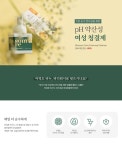 promotion/layout에 있는 슬비 이님의 핀 - 2020 | 웹디자인, 레이아웃, 디자인
