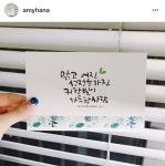 http://lovecalli.com - 캘리그라피 | 손글씨, 엽서 디자인, 손글씨 문구 
