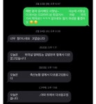 다코 꿉고있읍니다2