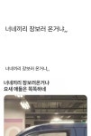 너네끼리 장보러 온거?? 너네끼리 장보러 온거?? | Views