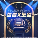 성형외과 SNS 이미지 - 2023 | 하늘